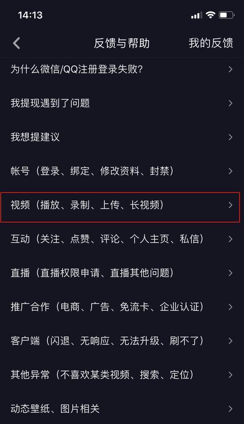 电脑上如何开通抖音橱窗（教你如何在电脑上开通抖音橱窗）