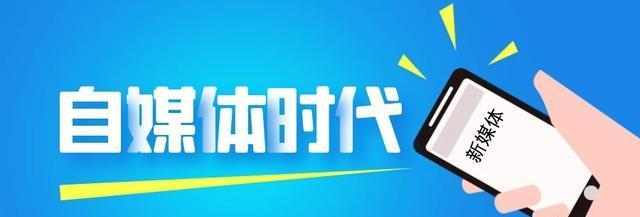 快手作品推广攻略（如何让你的作品在快手平台上爆红）