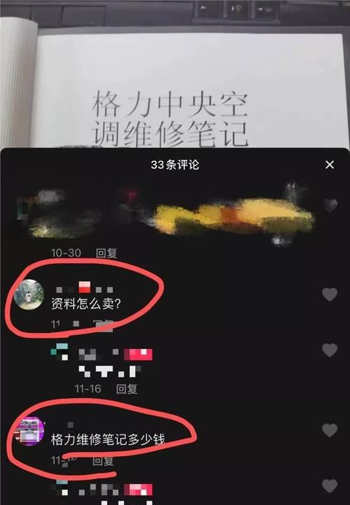 零粉丝也能开通抖音橱窗的方法（教你如何提高橱窗曝光度）