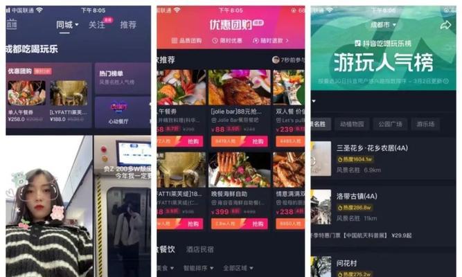 抖音退款遭商家拒绝怎么办（教你如何应对抖音退款申请被商家拒绝的情况）