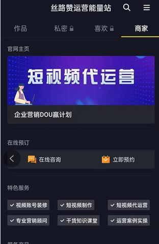 抖音退款遭商家拒绝怎么办（教你如何应对抖音退款申请被商家拒绝的情况）