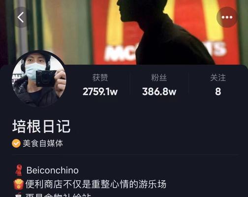教你如何突破200单的抖音小店经营方法（从产品选择到营销推广）