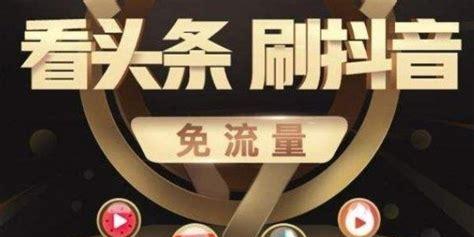 揭秘抖音免费申样，你需要知道的是…（为什么有些免费申样还要收费）