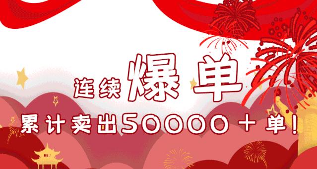 如何利用直播账号快速销售爆单（直播账号成为电商新宠）