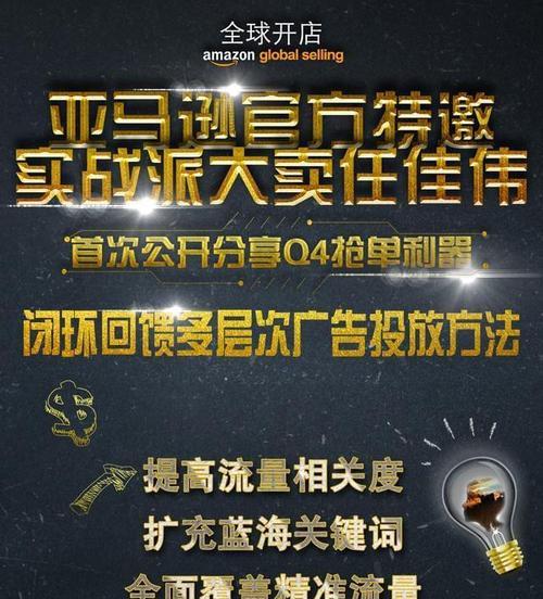 如何利用直播账号快速销售爆单（直播账号成为电商新宠）