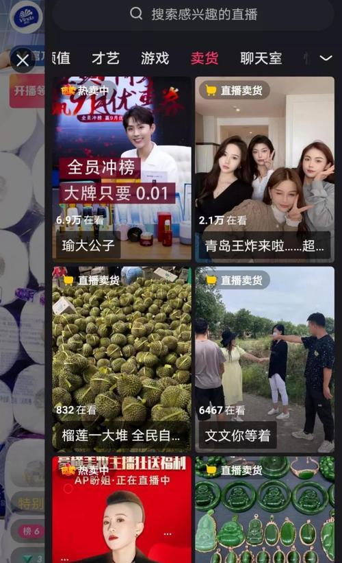 快手好物联盟佣金规则，详解佣金计算和提现方式