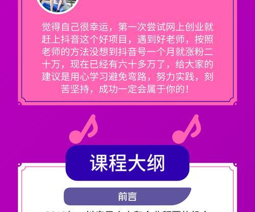 抖音和快手，谁的人气更高（探究两大短视频平台的用户活跃度和市场占有率）