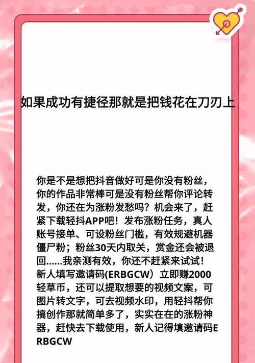 抖音僵尸粉清理大作战（告别僵尸粉）