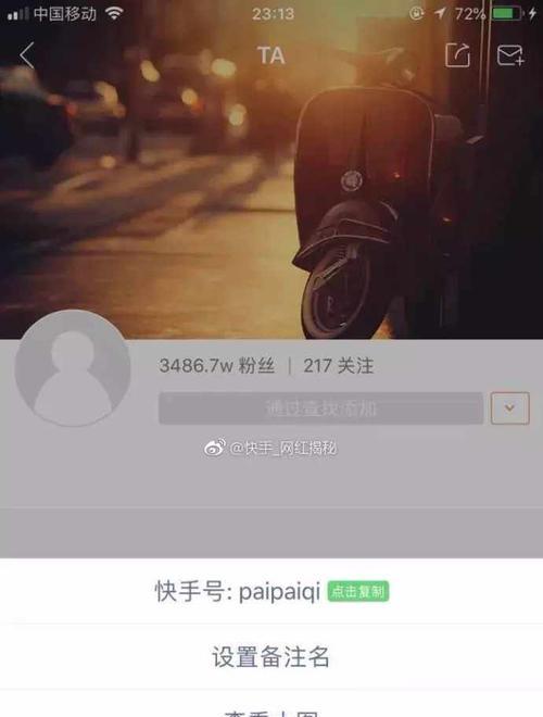 如何注销关闭快手小店（详细教程）