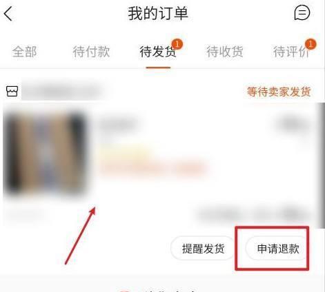如何注销关闭快手小店（详细教程）