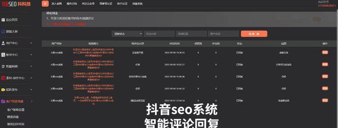 如何开通抖音照片和拍摄权限（详细指导抖音照片和拍摄权限的开启步骤）