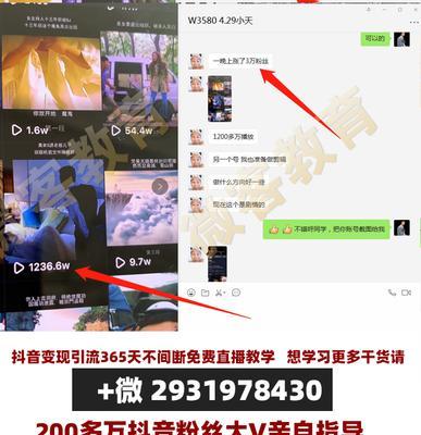 如何开通抖音照片和拍摄权限（详细指导抖音照片和拍摄权限的开启步骤）