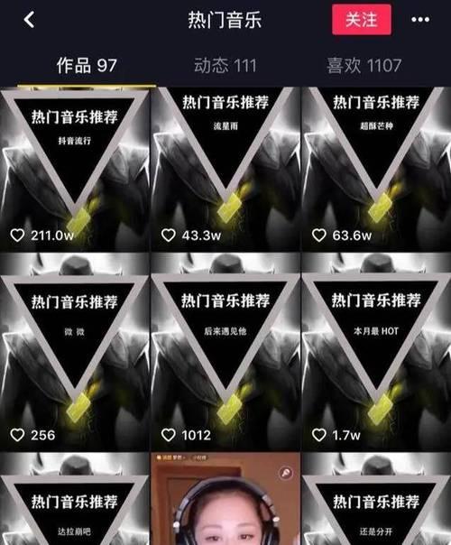 抖音正式推出网页版，让你更方便上瘾（抖音网页版快速体验）