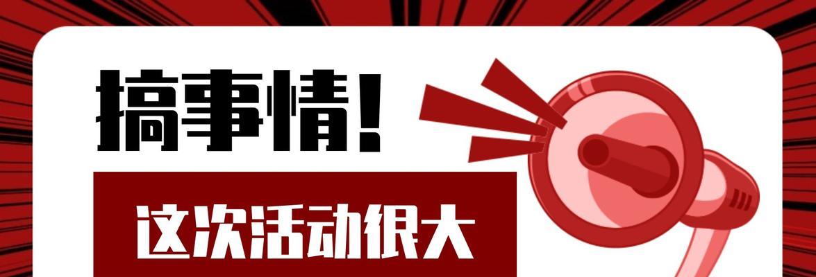 快手直播2024年娱乐公会招募活动规则（加入娱乐公会）