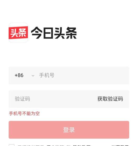 提升今日头条展现量的方法（15个技巧帮助你获得更多曝光量）