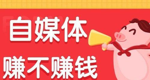 提升今日头条展现量的方法（15个技巧帮助你获得更多曝光量）