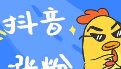 探究抖音垂直度，从何处得知（如何查看抖音垂直度）