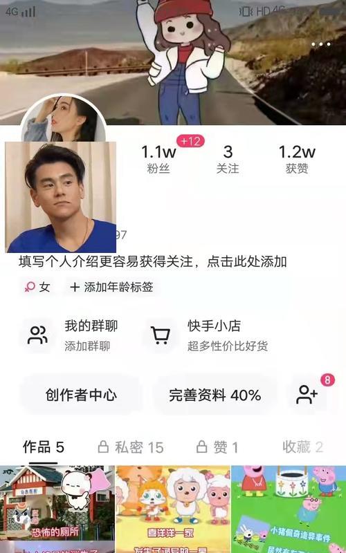 快手25万粉丝，一天能挣多少（探究快手主播25万粉丝日收入的秘密）