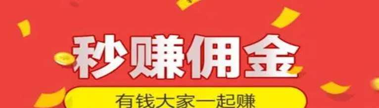 如何利用抖客赚取佣金（教你怎样在抖音上赚钱的技巧）