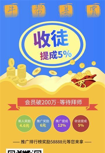 如何利用抖客赚取佣金（教你怎样在抖音上赚钱的技巧）