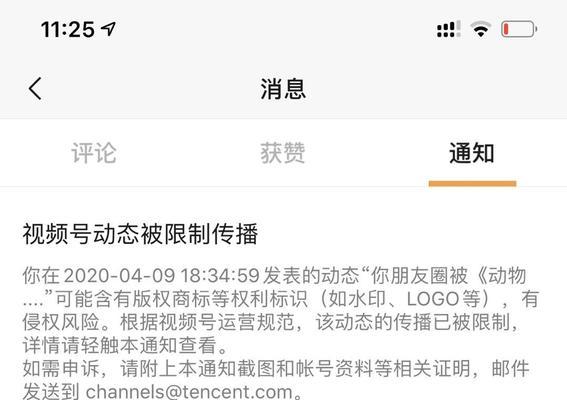 十五个个性好听的视频号名字推荐（给你的视频号起一个与众不同的名字）