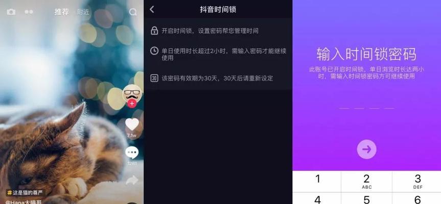 抖音橱窗微信账户无法开通问题解决方法（如何解决在抖音中无法开通橱窗微信账户的问题）