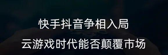 快手直播居家带头人专项活动规则（成为居家带头人）
