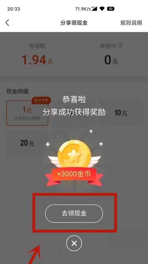 快手一个月提现一次扣税，你需要知道的事情（快手提现扣税规定）