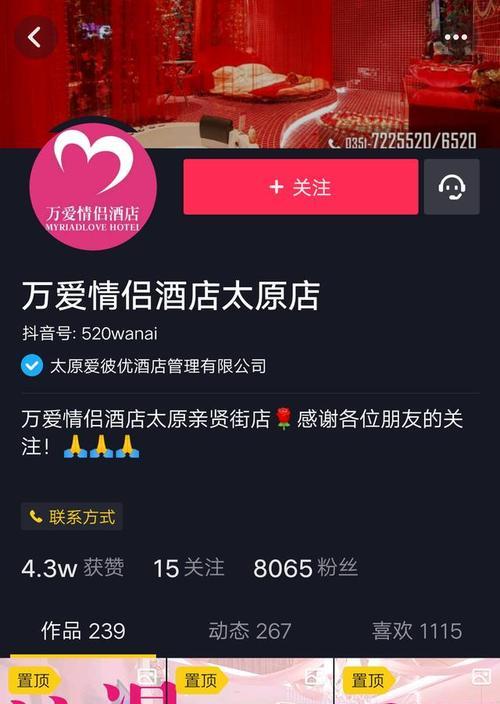 如何领取抖音人气票（抖音人气票领取方法）
