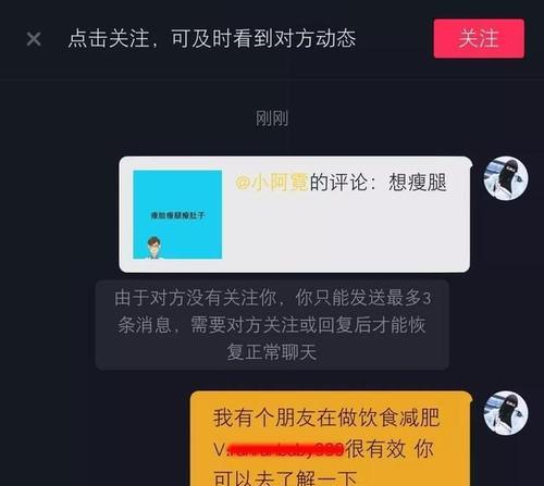 揭开抖音真相，看看其中的黑幕（从流量造假到数据篡改）