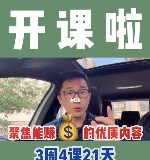 揭秘最容易涨粉的短视频特点（掌握这些特点）