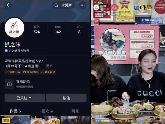 抖音个人认证粉丝不到1万怎么办（拥有更多粉丝的技巧分享）