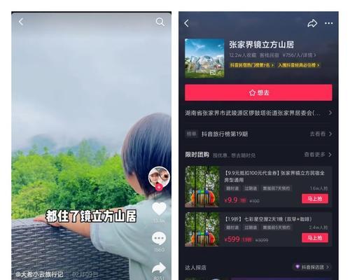 探秘抖音赚钱的奥秘（从哪里来）