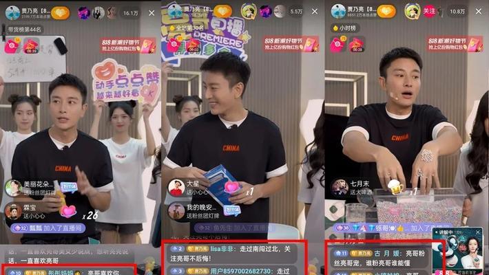 掌握这些技巧，让直播组货更加高效（掌握这些技巧）