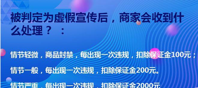 抖音小店商标注册证必须要吗（解析抖音小店商标注册证的必要性与重要性）