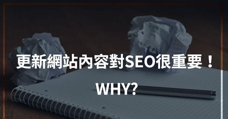 打造网站品牌的重要性是什么？如何有效提升网站品牌影响力？
