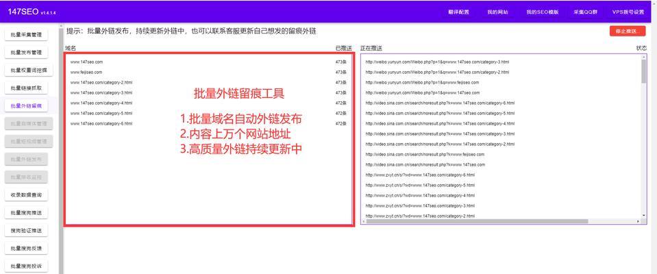 2023年论坛外链发布还有用吗？如何有效利用论坛外链提升SEO？
