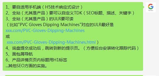 网站h1标签的作用是什么？如何正确使用h1标签？