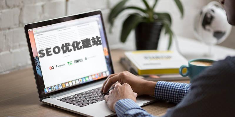 网站建设应该注意哪些问题？如何避免常见错误？