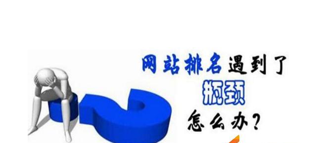 外链类型有哪些常见问题？如何解决？