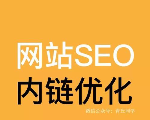 网站的正确优化思维是什么？如何避免常见优化错误？