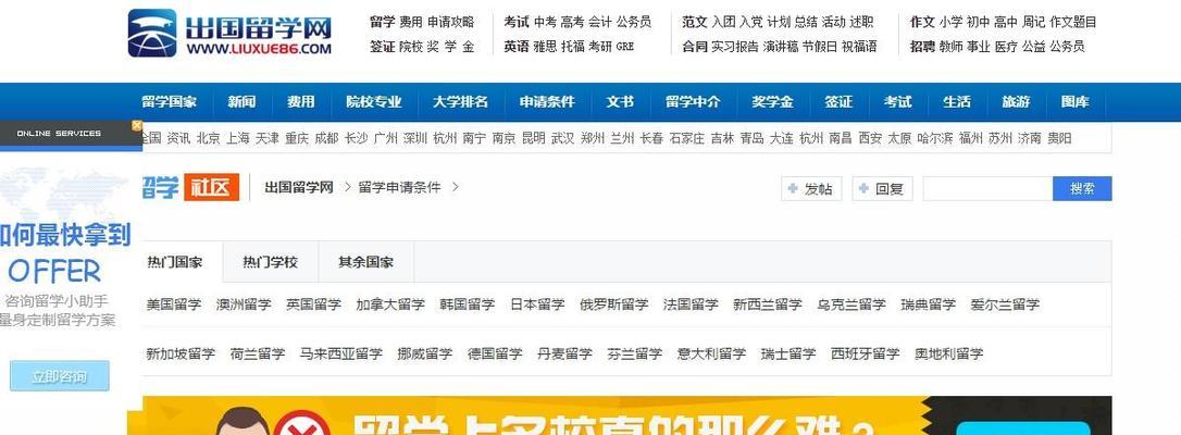 网站排名下降站长应该怎么办？如何检查并解决问题？