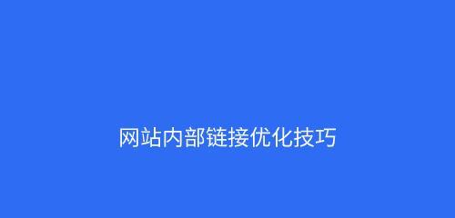 网站排名下降站长应该怎么办？如何检查并解决问题？
