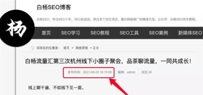 百度烽火算法升级了？如何应对新变化？