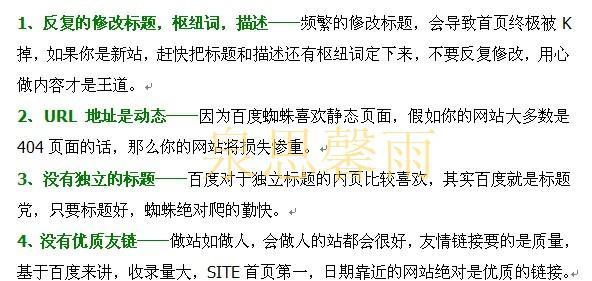 如何撰写高质量的SEO软文？常见问题有哪些？