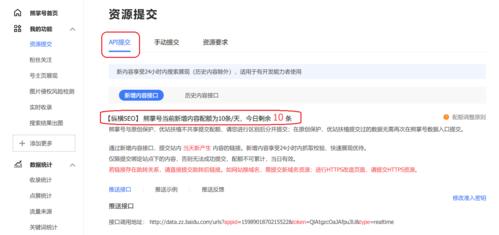 熊掌号与seo要如何来做才行？操作步骤和常见问题解答？