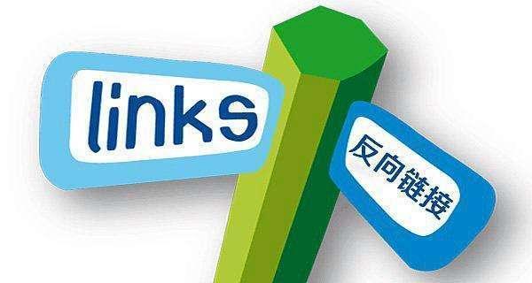 锚文本链接是什么？如何正确使用以提高SEO效果？