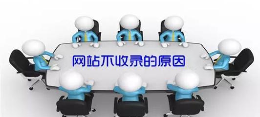 网站建设中站点为何会被降权或被K？如何有效解决这些问题？