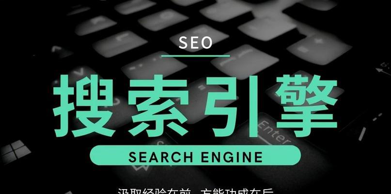 网站优化技巧方法合集？如何提升网站SEO效果？