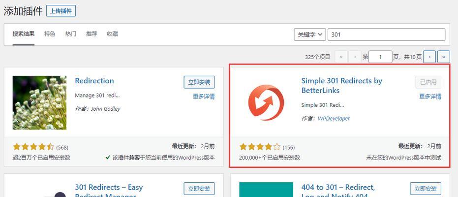 如何提升网站打开速度？有效策略和工具是什么？